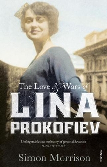 Бумажная книга «The Love and Wars of Lina Prokofiev» - фото №1 - миниатюра