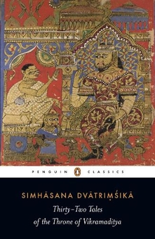 Паперова книга «Thirty-two Tales of the Throne of Vikramaditya» - фото №1 - мініатюра