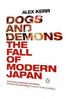 Бумажная книга «Dogs and Demons», автор Алекс Керр - фото №1 - миниатюра