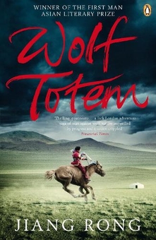 Бумажная книга «Wolf Totem», автор Цзян Ронг - фото №1 - миниатюра