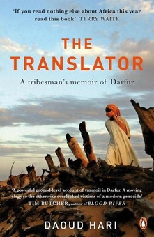 Бумажная книга «The Translator», автор Дауд Хари - фото №1 - миниатюра