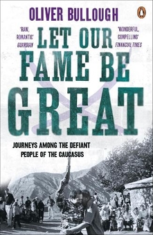 Бумажная книга «Let Our Fame Be Great» - фото №1 - миниатюра