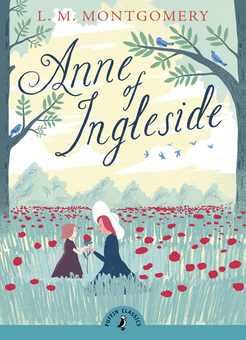 Паперова книга «Anne of Ingleside», автор Люсі Мод Монтгомері - фото №1 - мініатюра