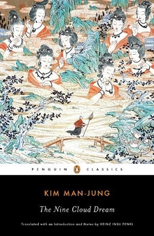 Бумажная книга «The Nine Cloud Dream», автор Ким Ман Джун - фото №1 - миниатюра