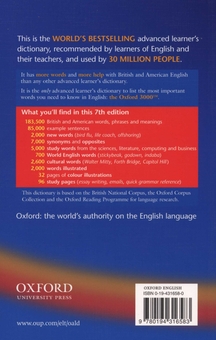 Бумажная книга «Oxford Advanced Learner's Dictionary. International Student Edition», автор Альберт Сидни Хорнби - фото №2 - миниатюра