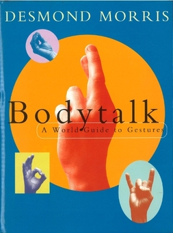 Паперова книга «Bodytalk», автор Десмонд Морiс - фото №1 - мініатюра