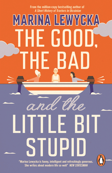 Бумажная книга «The Good, the Bad and the Little Bit Stupid», автор Марина Левицкая - фото №1 - миниатюра