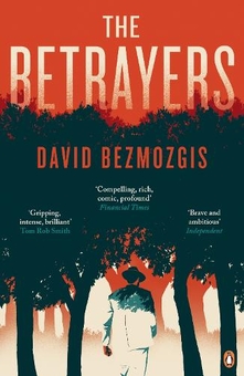 Бумажная книга «The Betrayers», автор Давид Безмозгис - фото №1 - миниатюра