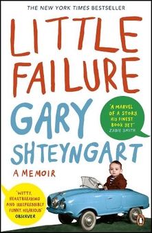 Паперова книга «Little Failure», автор Гарі Штейнгарт - фото №1 - мініатюра