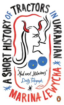 Бумажная книга «A Short History of Tractors in Ukrainian», автор Марина Левицкая - фото №1 - миниатюра