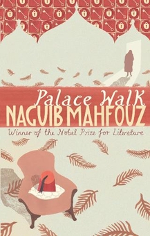 Бумажная книга «Palace Walk» - фото №1 - миниатюра