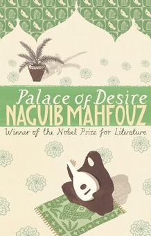 Бумажная книга «Palace Of Desire», автор Нагиб Махфуз - фото №1 - миниатюра