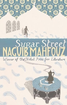 Бумажная книга «Sugar Street» - фото №1 - миниатюра
