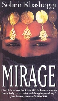 Паперова книга «Mirage», автор Сохєір Хашоггі - фото №1 - мініатюра