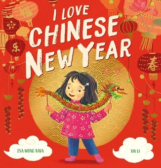 Бумажная книга «I Love Chinese New Year», автор Ева Вонг Нава - фото №1 - миниатюра