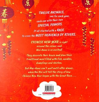 Бумажная книга «I Love Chinese New Year», автор Ева Вонг Нава - фото №3 - миниатюра