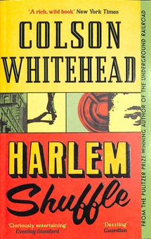 Бумажная книга «Harlem Shuffle», автор Колсон Вайтхед - фото №1 - миниатюра
