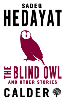 Паперова книга «The Blind Owl and Other Stories», автор Садег Хедаят - фото №2 - мініатюра