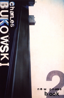 Паперова книга «New Poems Book Two» - фото №1 - мініатюра