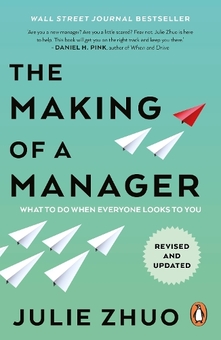 Бумажная книга «The Making of a Manager: What to Do When Everyone Looks to You», автор Джули Чжуо - фото №1 - миниатюра
