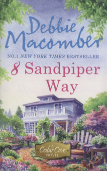 Бумажная книга «8 Sandpiper Way», автор Дебби Макомбер - фото №1 - миниатюра