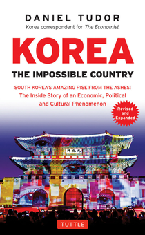 Паперова книга «Korea. The Impossible Country », автор Деніел Тюдор - фото №2 - мініатюра