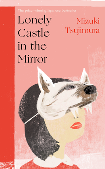 Бумажная книга «Lonely Castle in the Mirror», автор Мизуки Цудзимура - фото №1 - миниатюра
