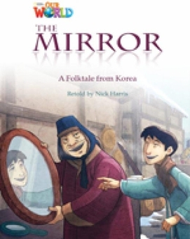 Паперова книга «Our World 4: The Mirror Reader» - фото №1 - мініатюра