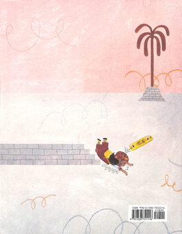 Бумажная книга «Skater Cielo», автор Рейчел Кэтсталлер - фото №2 - миниатюра