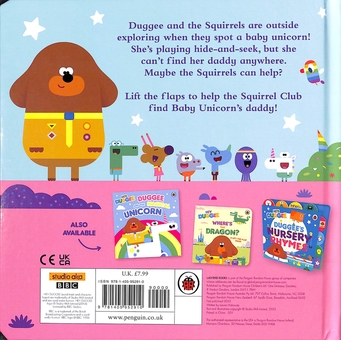 Бумажная книга «Hey Duggee: Unicorns» - фото №2 - миниатюра