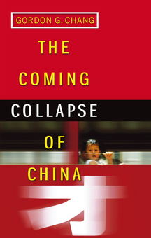 Бумажная книга «The Coming Collapse Of China», автор Гордон Г. Чанг - фото №2 - миниатюра