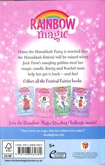 Бумажная книга «Hana the Hanukkah Fairy», автор Дейзи Мидоуз - фото №2 - миниатюра