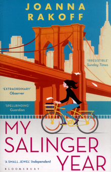 Бумажная книга «My Salinger Year», автор Джоанна Ракофф - фото №1 - миниатюра
