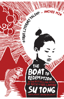 Паперова книга «The Boat to Redemption», автор Су Тун - фото №2 - мініатюра