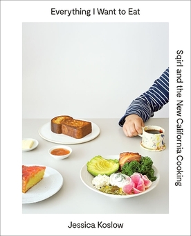 Бумажная книга «Everything I Want to Eat: Sqirl and the New California Cooking», автор Джессика Кослоу - фото №1 - миниатюра
