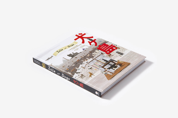 Бумажная книга «The Wes Anderson Collection: Isle of Dogs», автор Лорен Уилфорд - фото №3 - миниатюра