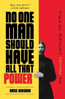 Паперова книга «No One Man Should Have All That Power: How Rasputins Manipulate the World» - фото №1 - мініатюра