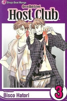 Бумажная книга «Ouran High School Host Club. Volume 3», автор Биско Хатори - фото №1 - миниатюра