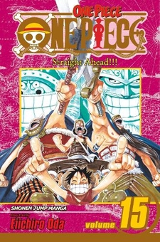 Паперова книга «One Piece. Volume 15», автор Еїтіро Ода - фото №1 - мініатюра