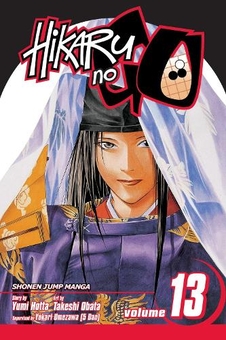 Бумажная книга «Hikaru no Go. Volume 13», автор Юми Хотта - фото №1 - миниатюра