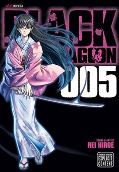 Паперова книга «Black Lagoon. Volume 5», автор Рей Хірое - фото №1 - мініатюра
