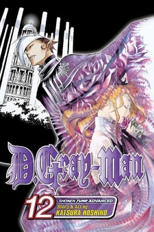 Паперова книга «D.Gray-man. Volume 12», автор Кацура Хосіно - фото №1 - мініатюра