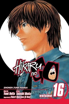Бумажная книга «Hikaru no Go. Volume 16», автор Юми Хотта - фото №1 - миниатюра