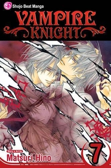 Паперова книга «Vampire Knight. Volume 7», автор Мацурі Хіно - фото №1 - мініатюра