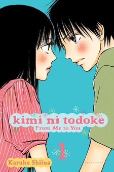Бумажная книга «Kimi ni Todoke. From Me to You. Volume 1», автор Карухо Сиина - фото №1 - миниатюра