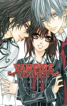 Бумажная книга «Vampire Knight Official Fanbook», автор Мацури Хино - фото №1 - миниатюра