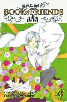 Паперова книга «Natsume's Book of Friends. Volume 4», автор Юкі Мідорікава - фото №1 - мініатюра