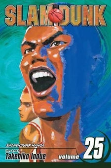 Паперова книга «Slam Dunk. Volume 25», автор Такехiко Iноуe - фото №1 - мініатюра