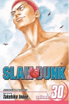 Паперова книга «Slam Dunk. Volume 30», автор Такехiко Iноуe - фото №1 - мініатюра