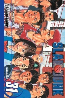 Паперова книга «Slam Dunk. Volume 31», автор Такехiко Iноуe - фото №1 - мініатюра